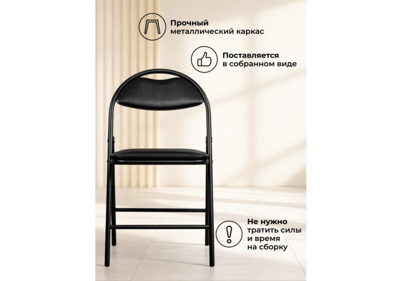 Стул на металлокаркасе Gikat черный / темный мусс (45x43x82)