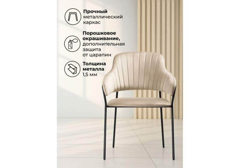 Стул на металлокаркасе Инклес дымчатый / черный глянец (57x56x82)