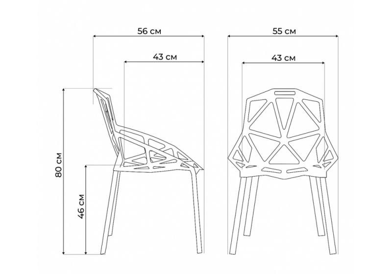 Пластиковый стул One PC-015 белый (55x56x80)