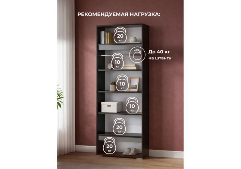 Шкаф Роут двухстворчатый венге / графит софт (80,2x44x217,6)