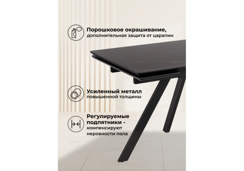 Керамический стол Вилли 120(180)х80 shakespeare black / черный (80x75)
