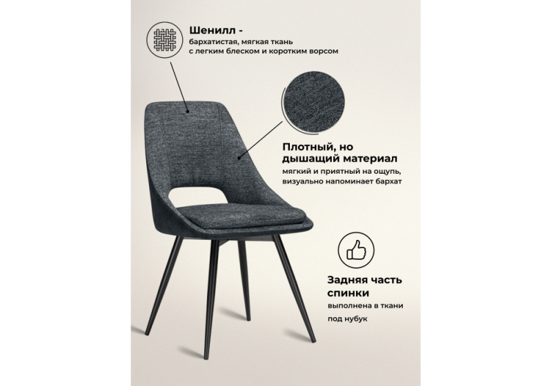 Стул на металлокаркасе Avianus вращающийся темно-серый / черный (50x57x87)