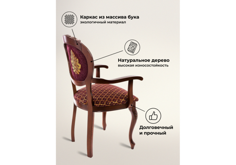 Стул деревянный Adriano 2 вишня с патиной (56x55x96)
