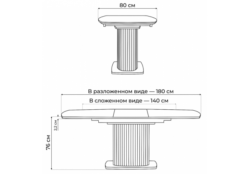 Керамический стол Фестер 140(180)х80 okara light yellow / белый (80x76)