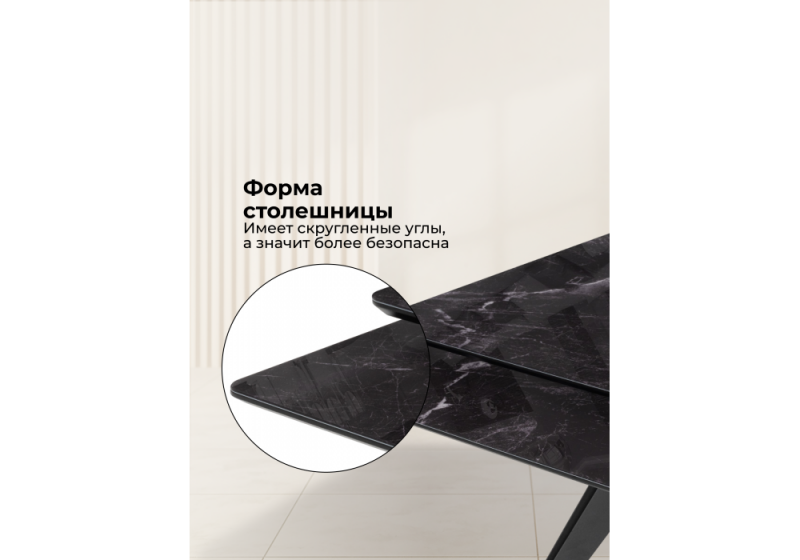 Стол стеклянный Дарвин 140(200)х80 черный мрамор / черный (80x75)