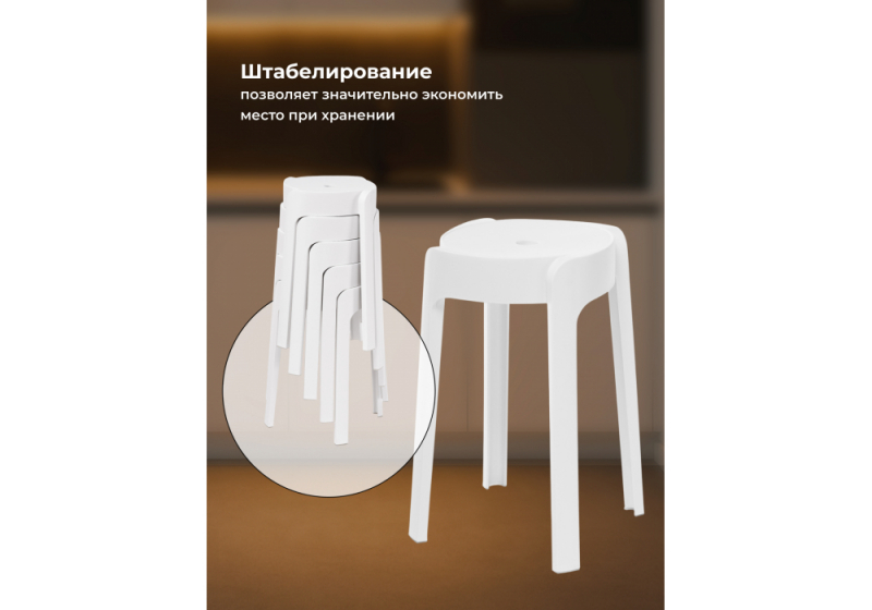 Табурет Bovel white (28x28)