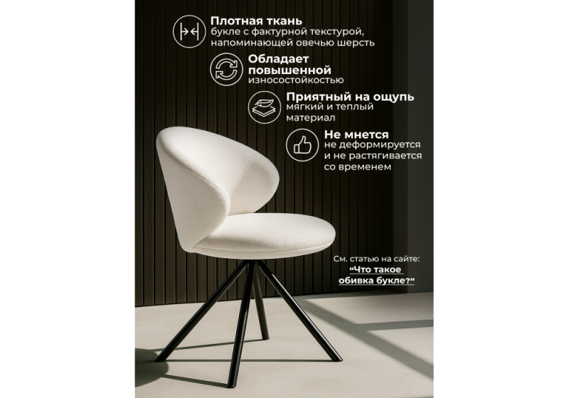 Стул на металлокаркасе Solomon крутящийся white / black (67x67x80)