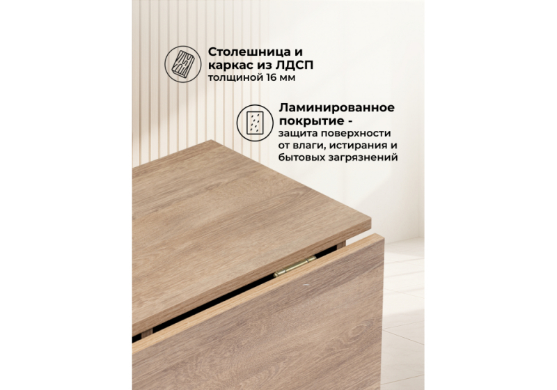 Стол деревянный Йентель дуб баррик без бара (35x76)