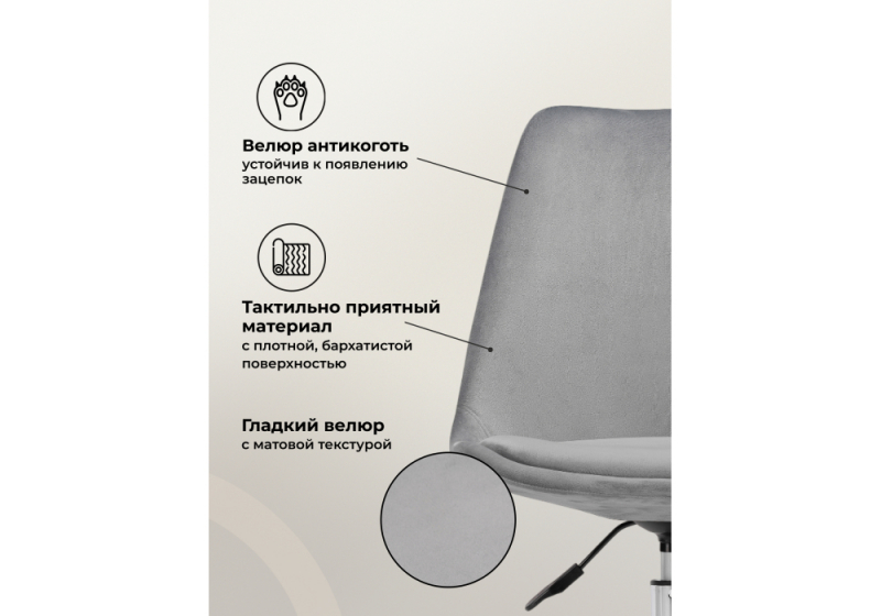 Офисное кресло Kolin gray fabric (49x52x81)