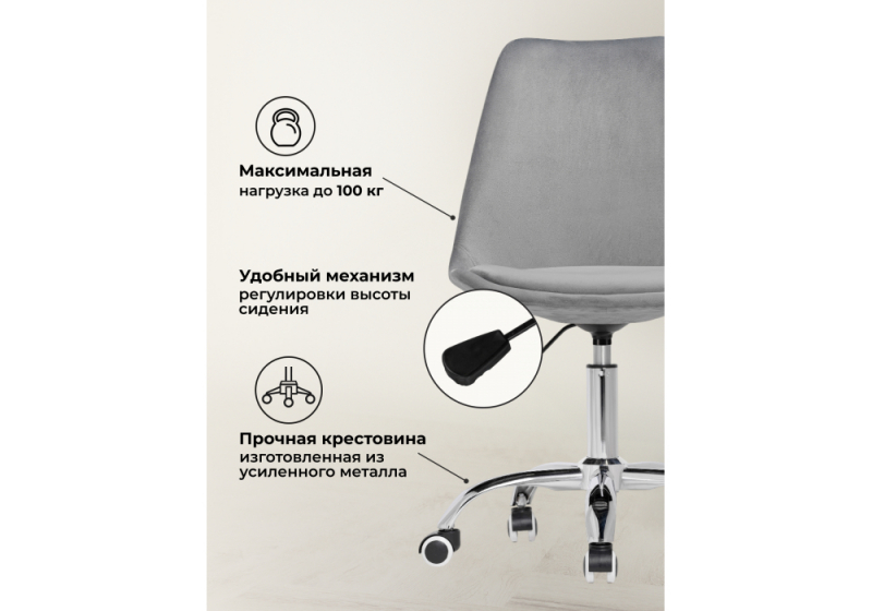 Офисное кресло Kolin gray fabric (49x52x81)