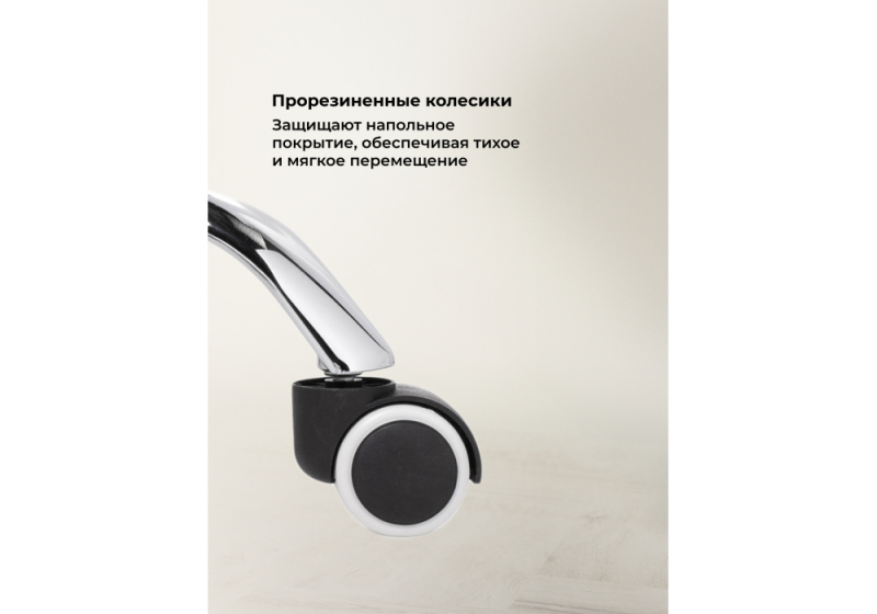 Офисное кресло Kolin gray fabric (49x52x81)